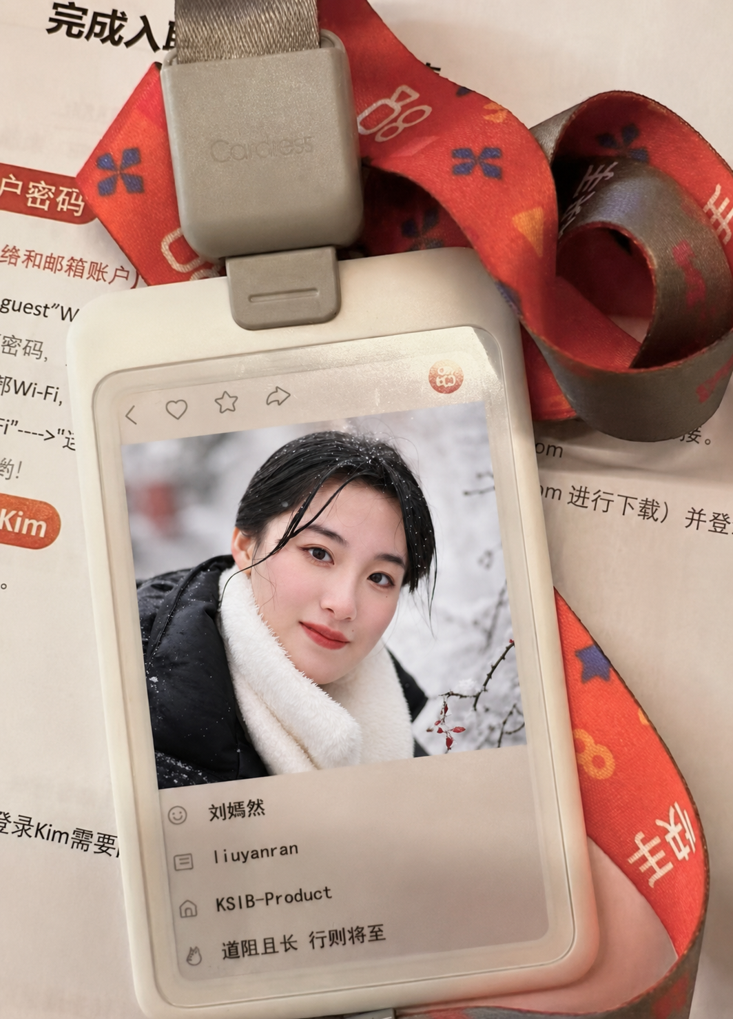 Kwai badge memory