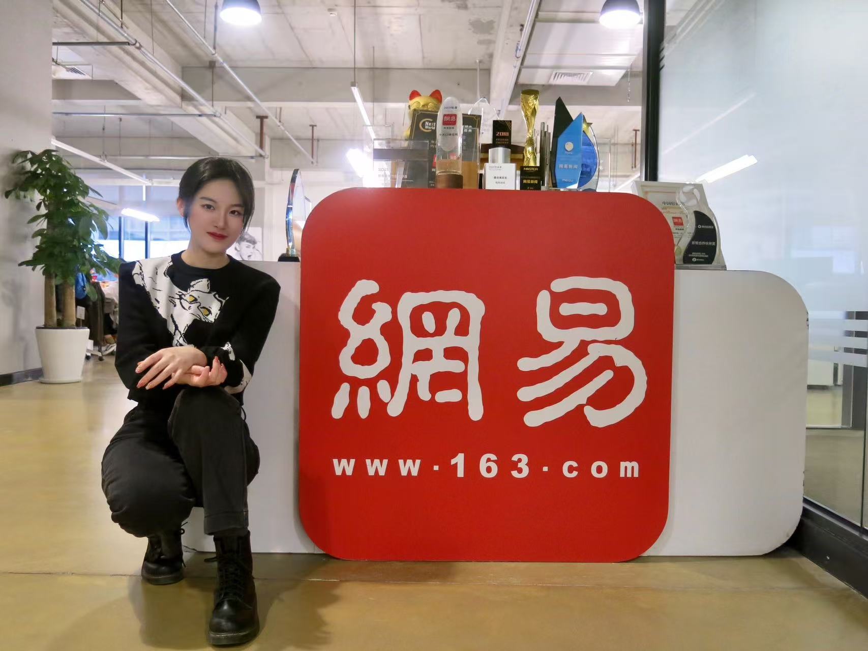 NetEase office memory