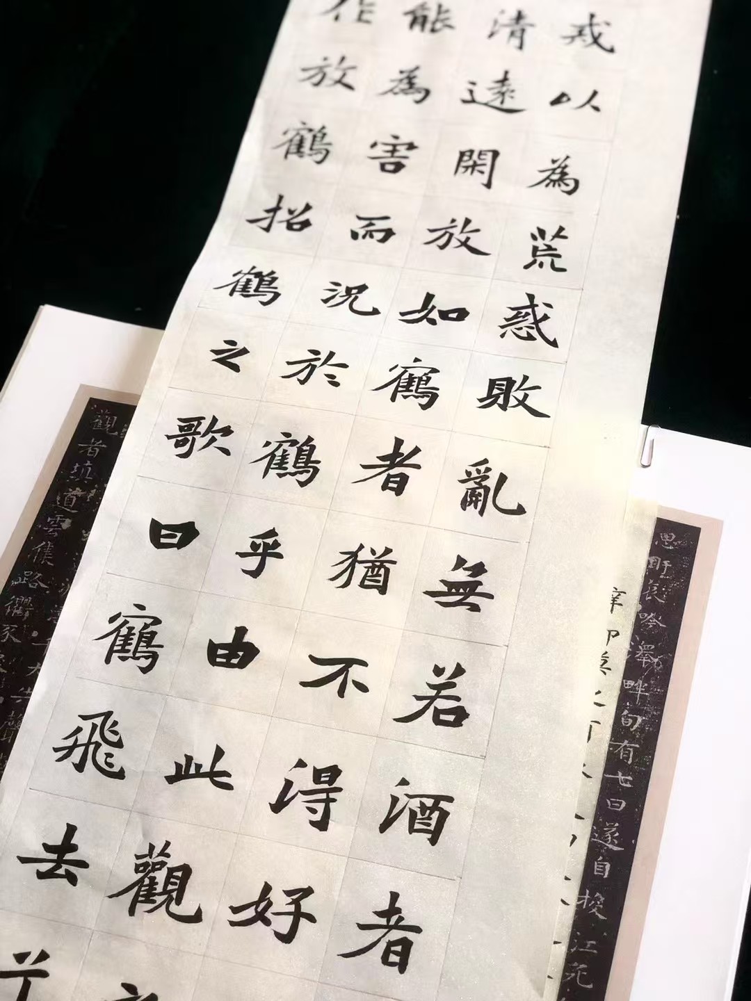 Calligraphy practice